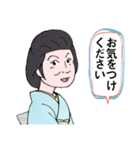 合い言葉は「元気ですかー」（個別スタンプ：20）