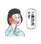 合い言葉は「元気ですかー」（個別スタンプ：22）