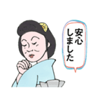 合い言葉は「元気ですかー」（個別スタンプ：24）