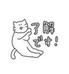 待ち合わせに使いやすい猫スタンプ（個別スタンプ：34）