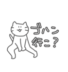 待ち合わせに使いやすい猫スタンプ（個別スタンプ：40）