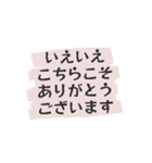 ◉40種の淡色オシャレ敬語セット◉（個別スタンプ：20）