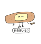 頑張れෆ絆創膏ちゃん（個別スタンプ：2）