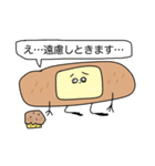 頑張れෆ絆創膏ちゃん（個別スタンプ：6）