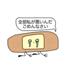 頑張れෆ絆創膏ちゃん（個別スタンプ：8）