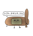 頑張れෆ絆創膏ちゃん（個別スタンプ：22）