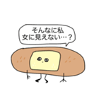 頑張れෆ絆創膏ちゃん（個別スタンプ：26）