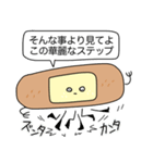 頑張れෆ絆創膏ちゃん（個別スタンプ：35）