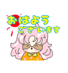 ナマケモノちゃん(敬語)（個別スタンプ：1）