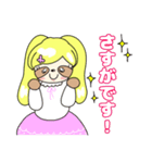 ナマケモノちゃん(敬語)（個別スタンプ：14）