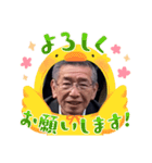 新浜のスタンプ（ヨネちゃん）（個別スタンプ：2）