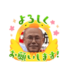 新浜のスタンプ（坂井）（個別スタンプ：1）