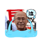 新浜のスタンプ（坂井）（個別スタンプ：8）