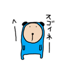 あおパンダの日常01（個別スタンプ：2）