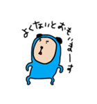 あおパンダの日常01（個別スタンプ：3）