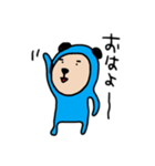 あおパンダの日常01（個別スタンプ：4）