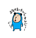 あおパンダの日常01（個別スタンプ：13）