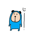 あおパンダの日常01（個別スタンプ：17）