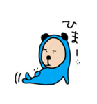 あおパンダの日常01（個別スタンプ：18）