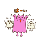 ハロウィンのネコたち（個別スタンプ：6）