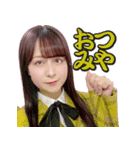 宮嶋ノエル2024【Next☆Rico】（個別スタンプ：3）