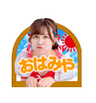 宮嶋ノエル2024【Next☆Rico】（個別スタンプ：4）