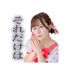 宮嶋ノエル2024【Next☆Rico】（個別スタンプ：5）
