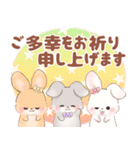 うさぎたちのお祝いスタンプ【イベント】（個別スタンプ：15）