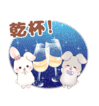 うさぎたちのお祝いスタンプ【イベント】（個別スタンプ：16）