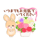 うさぎたちのお祝いスタンプ【イベント】（個別スタンプ：20）