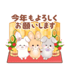 うさぎたちのお祝いスタンプ【イベント】（個別スタンプ：27）