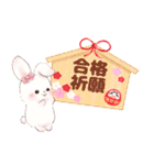 うさぎたちのお祝いスタンプ【イベント】（個別スタンプ：31）