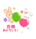 うさぎたちのお祝いスタンプ【イベント】（個別スタンプ：32）