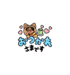 依杜5歳＆莉世4歳 ／敬語編（個別スタンプ：1）