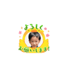 依杜5歳＆莉世4歳 ／敬語編（個別スタンプ：4）