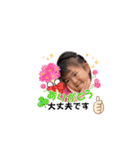 依杜5歳＆莉世4歳 ／敬語編（個別スタンプ：8）