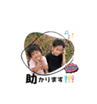 依杜5歳＆莉世4歳 ／敬語編（個別スタンプ：9）
