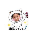 依杜5歳＆莉世4歳 ／敬語編（個別スタンプ：13）