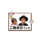 依杜5歳＆莉世4歳 ／敬語編（個別スタンプ：28）