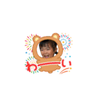 依杜5歳＆莉世4歳 ／敬語編（個別スタンプ：37）