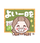 表情豊かシニア❤デカ文字❤使える♪見やすい（個別スタンプ：6）