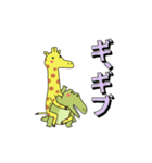 百獣の王キリン（個別スタンプ：19）