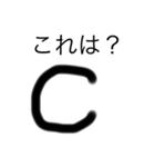 LINEで視力検査1（個別スタンプ：1）