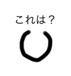 LINEで視力検査1（個別スタンプ：2）