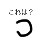 LINEで視力検査1（個別スタンプ：3）