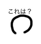LINEで視力検査1（個別スタンプ：4）