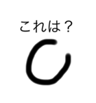 LINEで視力検査1（個別スタンプ：5）