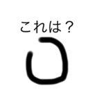 LINEで視力検査1（個別スタンプ：6）