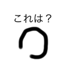 LINEで視力検査1（個別スタンプ：7）