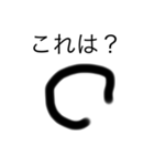 LINEで視力検査1（個別スタンプ：8）